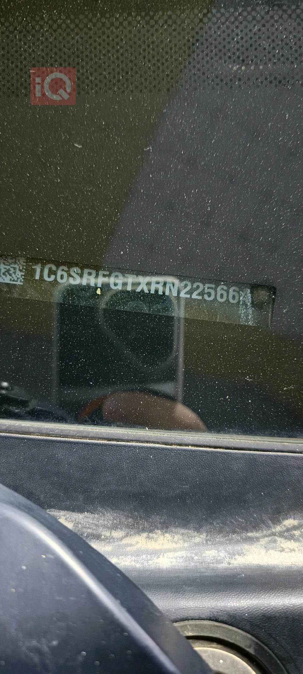 رام 1500